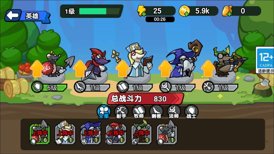 三网H5塔防游戏【鼹鼠联萌H5】5月最新整理Linux手工服务端+Win一键服务端+解压即玩+简易安卓客户端+详细搭建教程