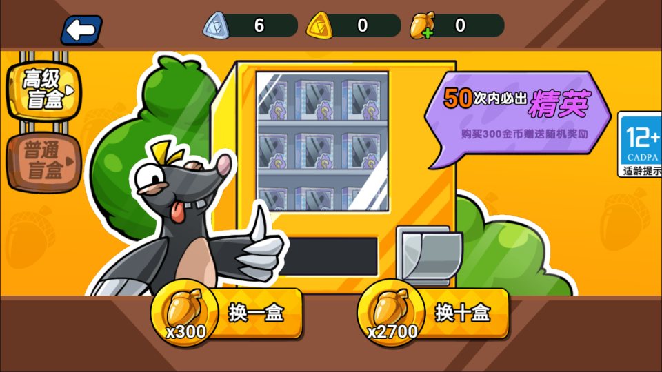 三网H5塔防游戏【鼹鼠联萌H5】5月最新整理Linux手工服务端+Win一键服务端+解压即玩+简易安卓客户端+详细搭建教程