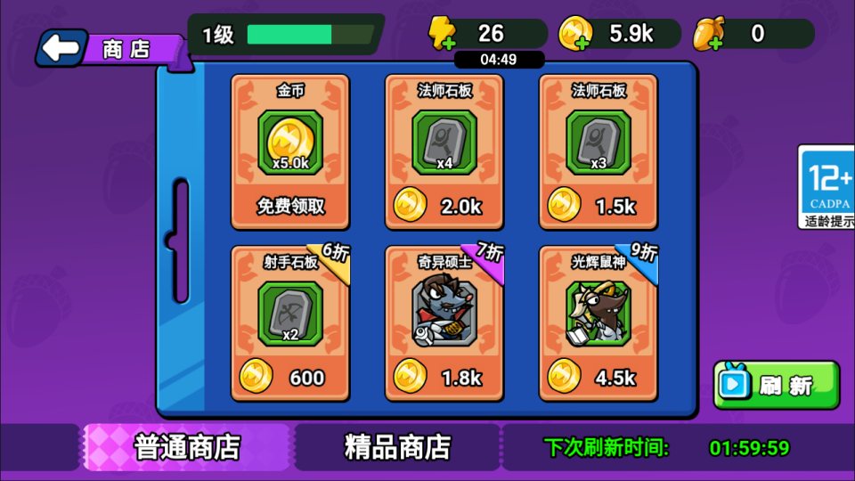 三网H5塔防游戏【鼹鼠联萌H5】5月最新整理Linux手工服务端+Win一键服务端+解压即玩+简易安卓客户端+详细搭建教程