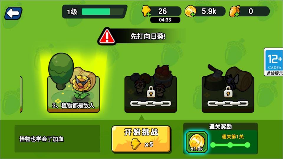 三网H5塔防游戏【鼹鼠联萌H5】5月最新整理Linux手工服务端+Win一键服务端+解压即玩+简易安卓客户端+详细搭建教程
