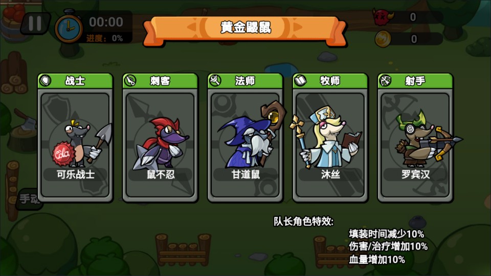 三网H5塔防游戏【鼹鼠联萌H5】5月最新整理Linux手工服务端+Win一键服务端+解压即玩+简易安卓客户端+详细搭建教程
