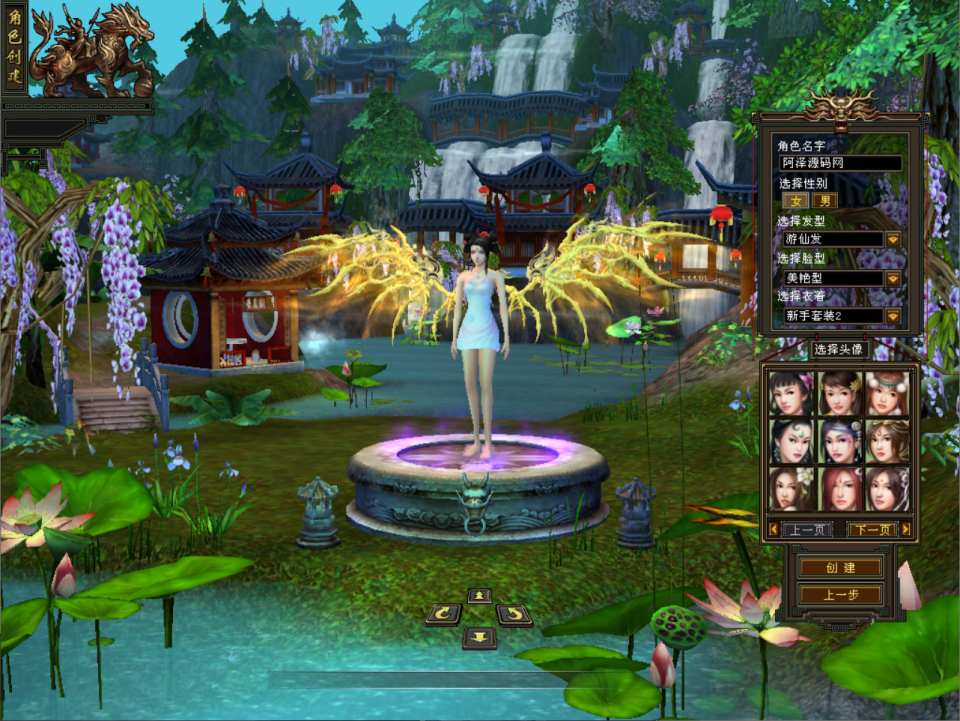 经典武侠端游【天龙八部之全民争霸】5月最新整理Linux手工服务端+GM工具+PC客户端+详细搭建教程