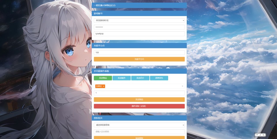 末日丧尸割草手游【一蕗狂飆平台币内购版】5月最新整理Linux手工服务端+管理后台+代理后台+商城后台+CDK授权后台+安卓苹果双端+详细搭建教程+视频教程
