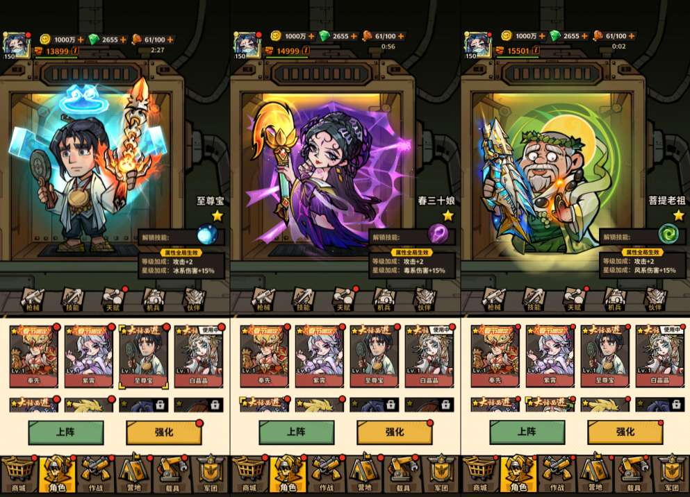 末日丧尸割草手游【一蕗狂飆平台币内购版】5月最新整理Linux手工服务端+管理后台+代理后台+商城后台+CDK授权后台+安卓苹果双端+详细搭建教程+视频教程