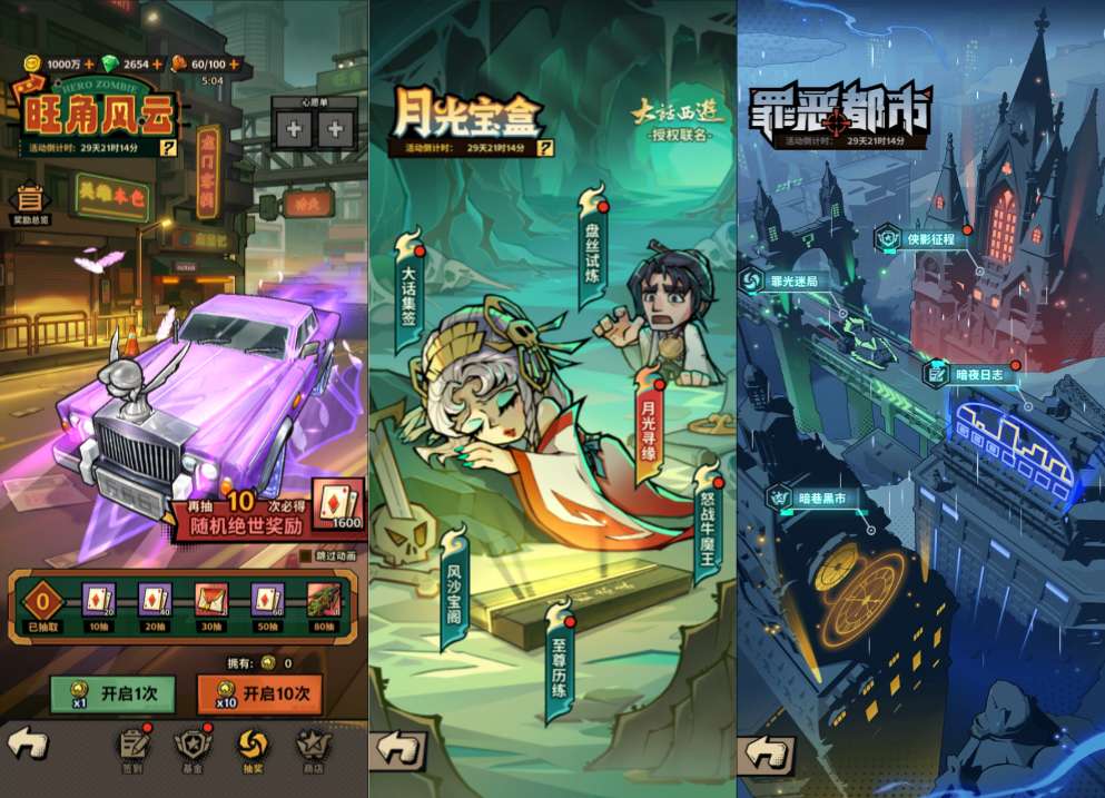 末日丧尸割草手游【一蕗狂飆平台币内购版】5月最新整理Linux手工服务端+管理后台+代理后台+商城后台+CDK授权后台+安卓苹果双端+详细搭建教程+视频教程