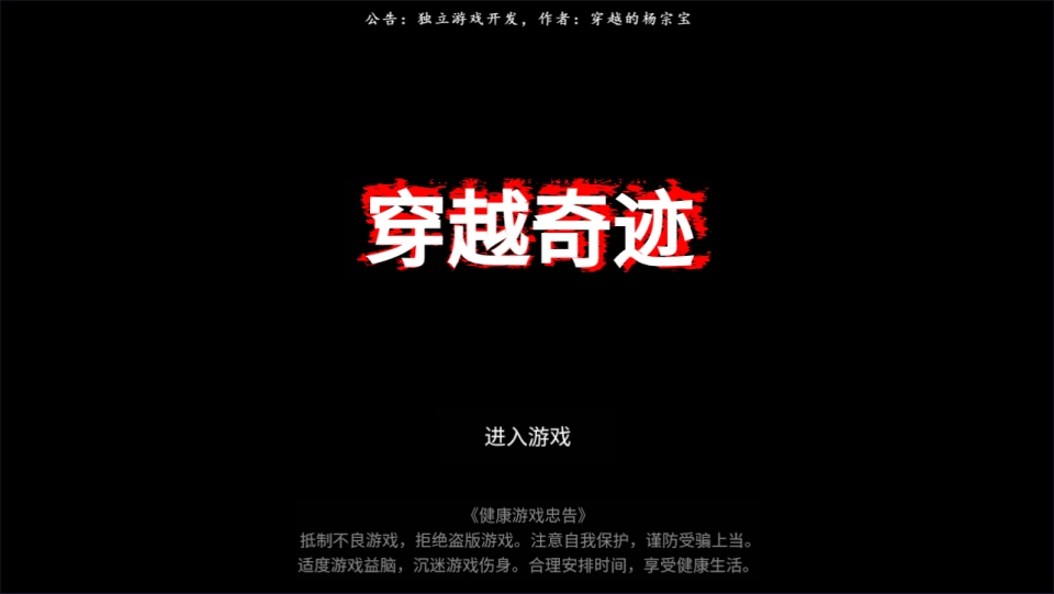三网H5射击游戏【穿越奇迹H5】5月最新整理Linux手工服务端+Win一键服务端+解压即玩+详细搭建教程