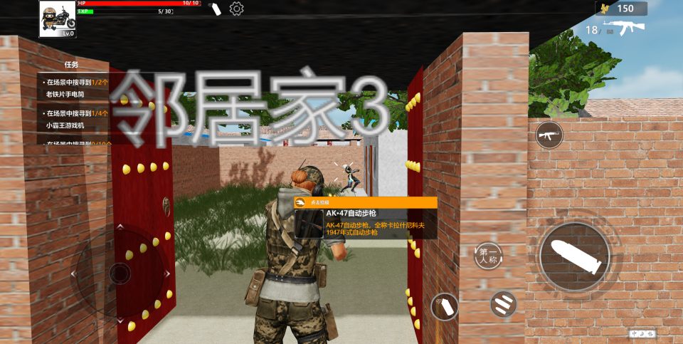 三网H5射击游戏【穿越奇迹H5】5月最新整理Linux手工服务端+Win一键服务端+解压即玩+详细搭建教程