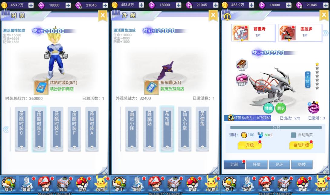 三网H5游戏【元素王座H5平台币内购版】5月最新整理Linux手工服务端+GM授权后台+简易安卓客户端+详细搭建教程+视频教程