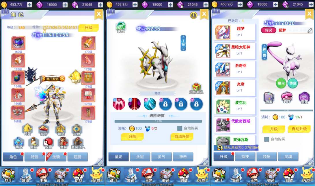 三网H5游戏【元素王座H5平台币内购版】5月最新整理Linux手工服务端+GM授权后台+简易安卓客户端+详细搭建教程+视频教程