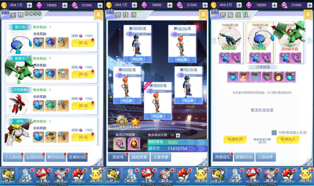 三网H5游戏【元素王座H5平台币内购版】5月最新整理Linux手工服务端+GM授权后台+简易安卓客户端+详细搭建教程+视频教程
