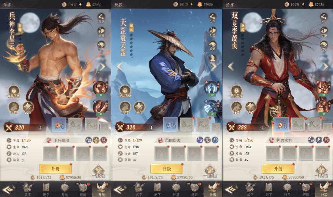 三网H5游戏【新不魉人H5代金券内购版】5月最新整理Linux手工服务端+全套前后端源码+管理后台+CDK授权后台+简易安卓客户端+详细搭建教程+视频教程