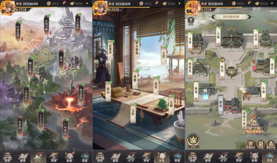 三网H5游戏【新不魉人H5代金券内购版】5月最新整理Linux手工服务端+全套前后端源码+管理后台+CDK授权后台+简易安卓客户端+详细搭建教程+视频教程