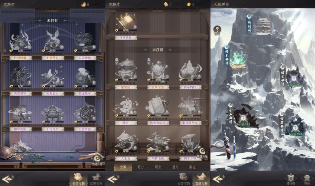 三网H5游戏【新不魉人H5代金券内购版】5月最新整理Linux手工服务端+全套前后端源码+管理后台+CDK授权后台+简易安卓客户端+详细搭建教程+视频教程