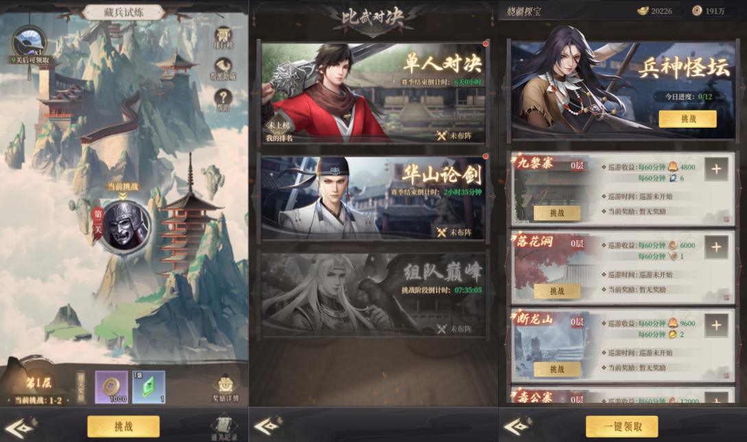 三网H5游戏【新不魉人H5代金券内购版】5月最新整理Linux手工服务端+全套前后端源码+管理后台+CDK授权后台+简易安卓客户端+详细搭建教程+视频教程