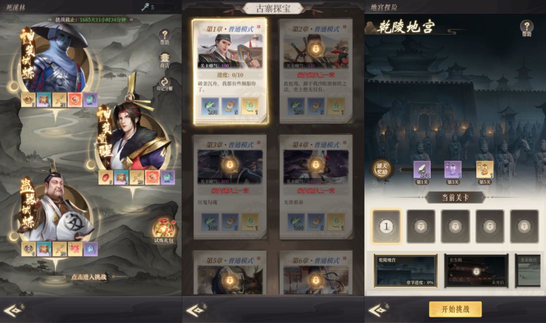 三网H5游戏【新不魉人H5代金券内购版】5月最新整理Linux手工服务端+全套前后端源码+管理后台+CDK授权后台+简易安卓客户端+详细搭建教程+视频教程