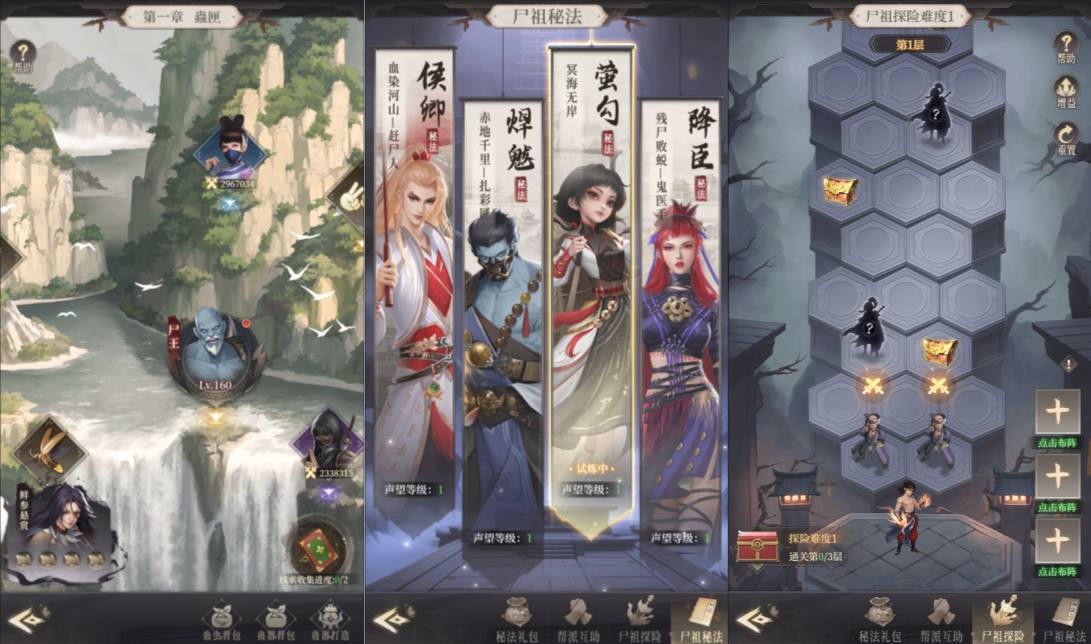 三网H5游戏【新不魉人H5代金券内购版】5月最新整理Linux手工服务端+全套前后端源码+管理后台+CDK授权后台+简易安卓客户端+详细搭建教程+视频教程
