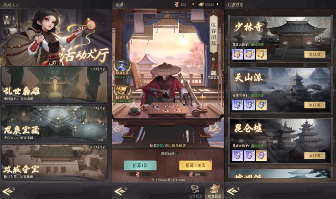 三网H5游戏【新不魉人H5代金券内购版】5月最新整理Linux手工服务端+全套前后端源码+管理后台+CDK授权后台+简易安卓客户端+详细搭建教程+视频教程