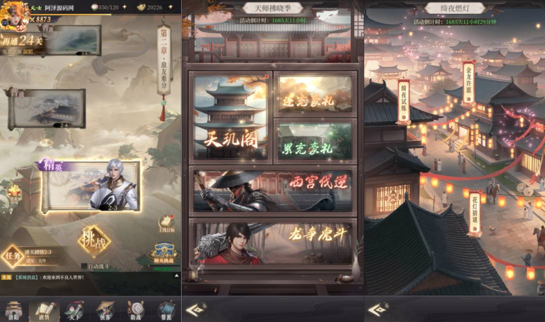 三网H5游戏【新不魉人H5代金券内购版】5月最新整理Linux手工服务端+全套前后端源码+管理后台+CDK授权后台+简易安卓客户端+详细搭建教程+视频教程