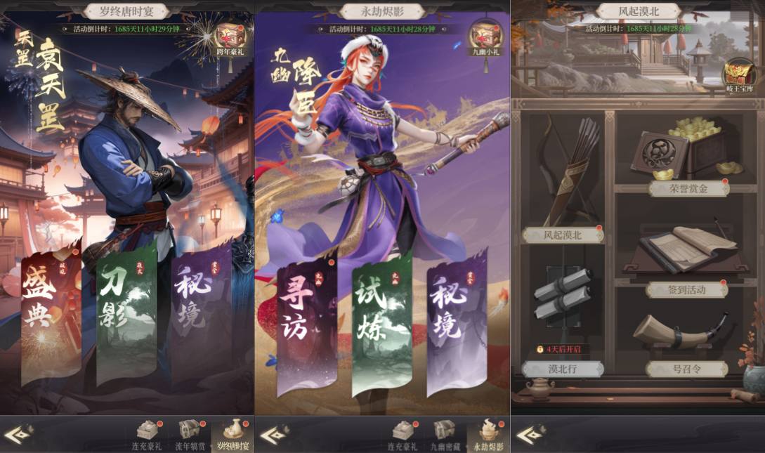 三网H5游戏【新不魉人H5代金券内购版】5月最新整理Linux手工服务端+全套前后端源码+管理后台+CDK授权后台+简易安卓客户端+详细搭建教程+视频教程