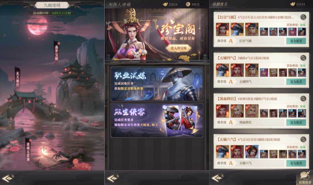 三网H5游戏【新不魉人H5代金券内购版】5月最新整理Linux手工服务端+全套前后端源码+管理后台+CDK授权后台+简易安卓客户端+详细搭建教程+视频教程