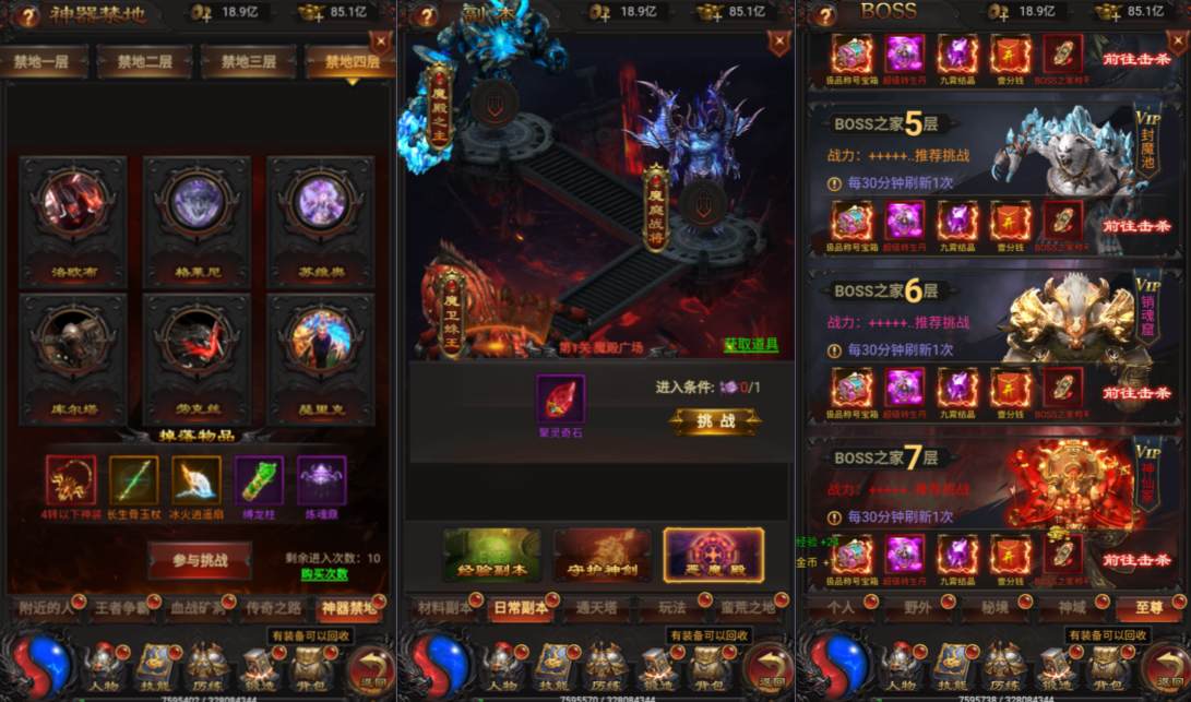 三网H5游戏【雷霆H5之三界传奇无限等级多区跨服超变版】5月最新整理Linux手工服务端+管理后台+GM分级授权后台+简易安卓客户端+详细搭建教程+视频教程