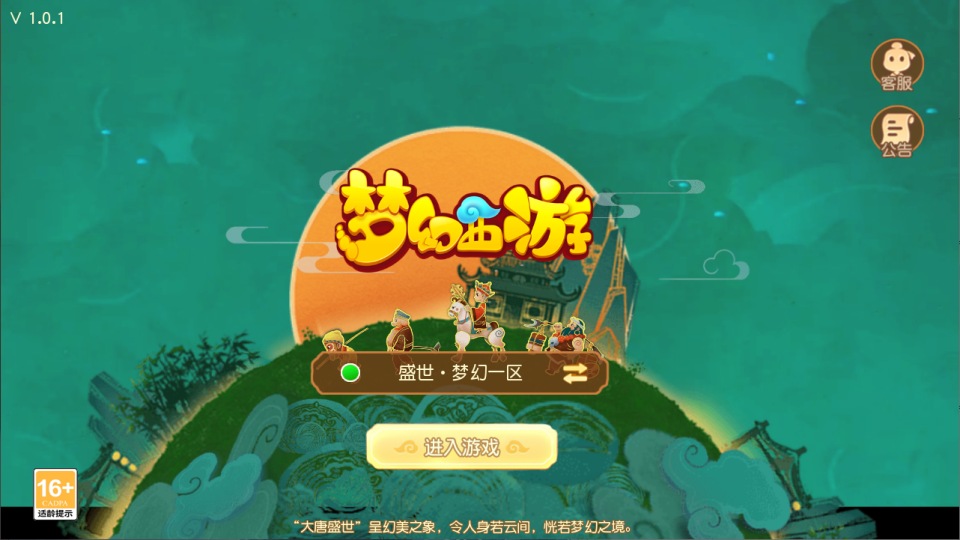 MT3换皮MH【蛋蛋星海挂机尊享版】5月最新整理Linux手工服务端+源码+管理后台+安卓苹果双端+详细搭建教程+视频教程