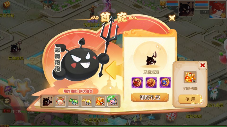 MT3换皮MH【蛋蛋星海挂机尊享版】5月最新整理Linux手工服务端+源码+管理后台+安卓苹果双端+详细搭建教程+视频教程