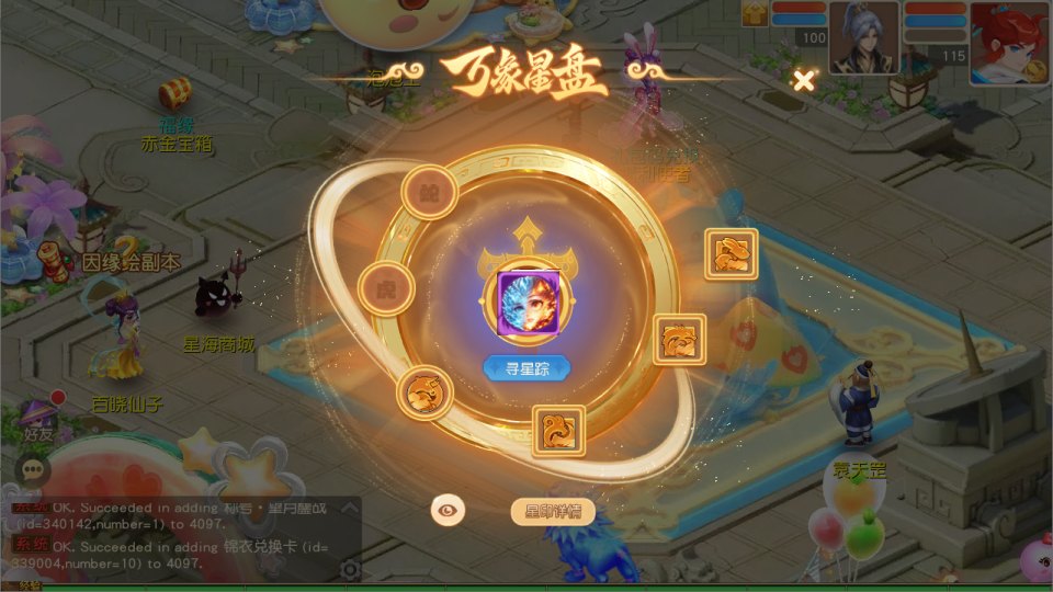 MT3换皮MH【蛋蛋星海挂机尊享版】5月最新整理Linux手工服务端+源码+管理后台+安卓苹果双端+详细搭建教程+视频教程