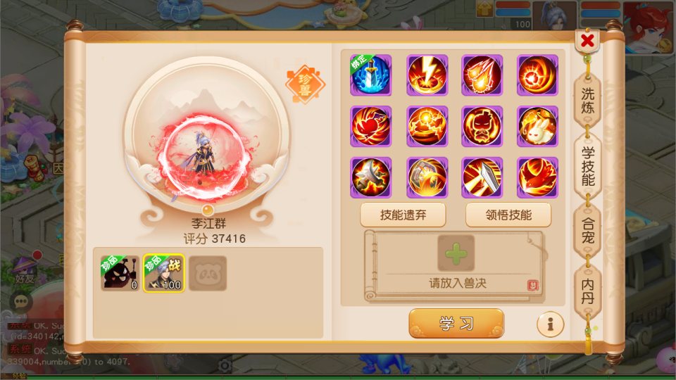 MT3换皮MH【蛋蛋星海挂机尊享版】5月最新整理Linux手工服务端+源码+管理后台+安卓苹果双端+详细搭建教程+视频教程