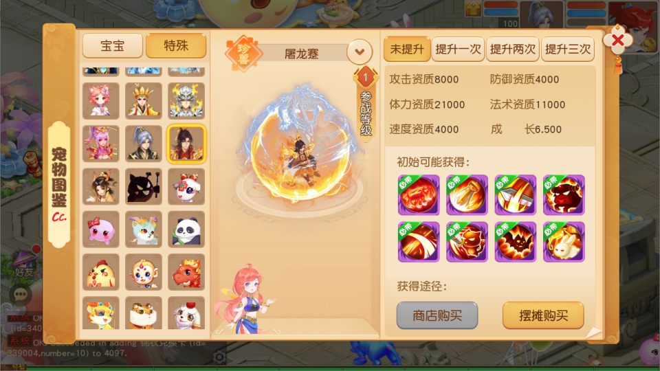 MT3换皮MH【蛋蛋星海挂机尊享版】5月最新整理Linux手工服务端+源码+管理后台+安卓苹果双端+详细搭建教程+视频教程