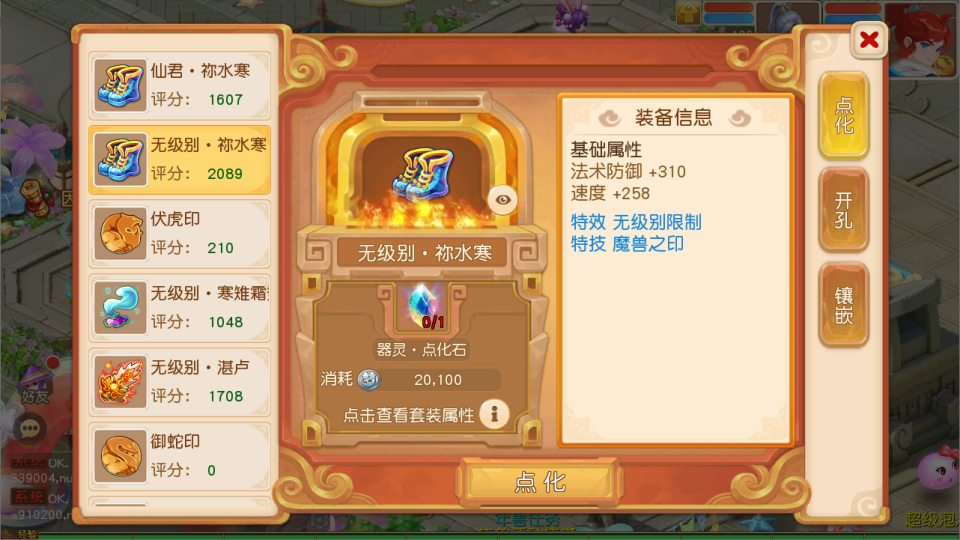 MT3换皮MH【蛋蛋星海挂机尊享版】5月最新整理Linux手工服务端+源码+管理后台+安卓苹果双端+详细搭建教程+视频教程
