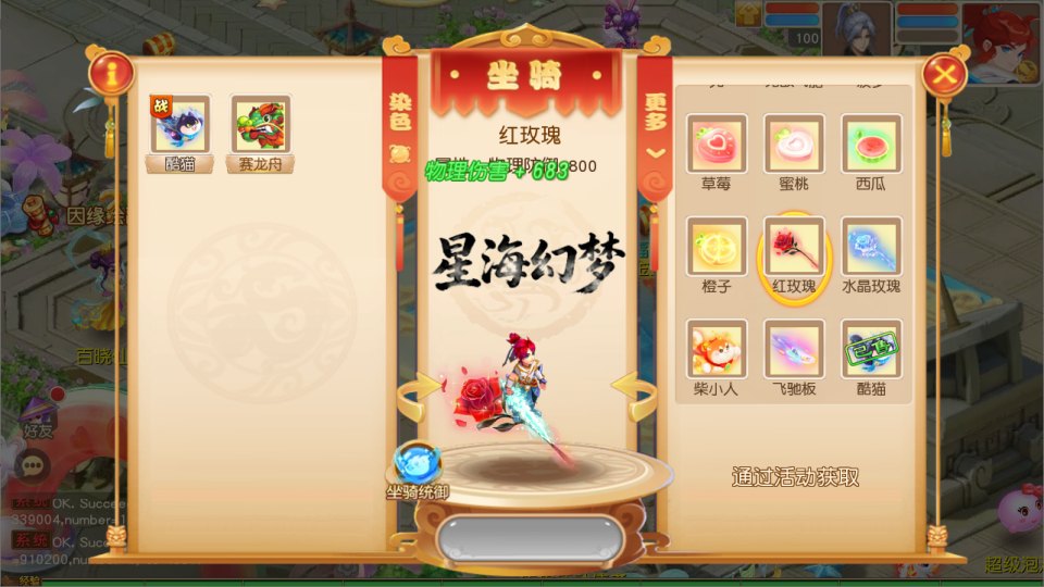 MT3换皮MH【蛋蛋星海挂机尊享版】5月最新整理Linux手工服务端+源码+管理后台+安卓苹果双端+详细搭建教程+视频教程
