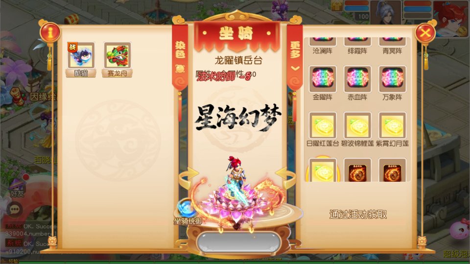 MT3换皮MH【蛋蛋星海挂机尊享版】5月最新整理Linux手工服务端+源码+管理后台+安卓苹果双端+详细搭建教程+视频教程