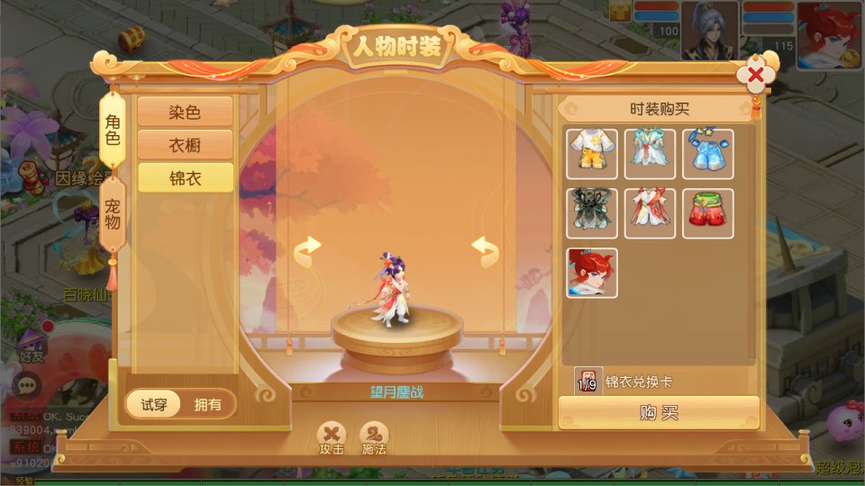 MT3换皮MH【蛋蛋星海挂机尊享版】5月最新整理Linux手工服务端+源码+管理后台+安卓苹果双端+详细搭建教程+视频教程