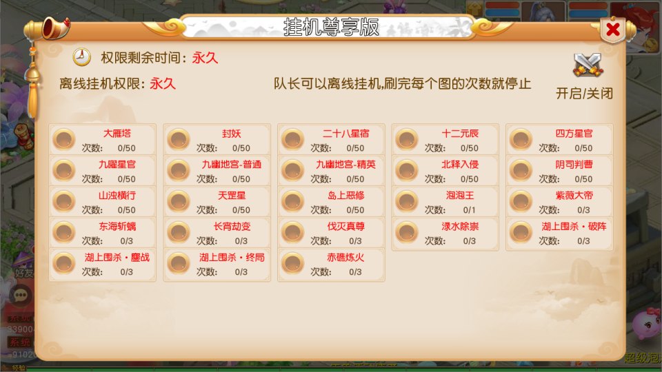 MT3换皮MH【蛋蛋星海挂机尊享版】5月最新整理Linux手工服务端+源码+管理后台+安卓苹果双端+详细搭建教程+视频教程