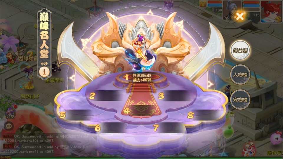 MT3换皮MH【蛋蛋星海挂机尊享版】5月最新整理Linux手工服务端+源码+管理后台+安卓苹果双端+详细搭建教程+视频教程