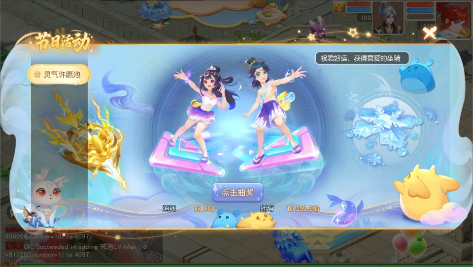MT3换皮MH【蛋蛋星海挂机尊享版】5月最新整理Linux手工服务端+源码+管理后台+安卓苹果双端+详细搭建教程+视频教程