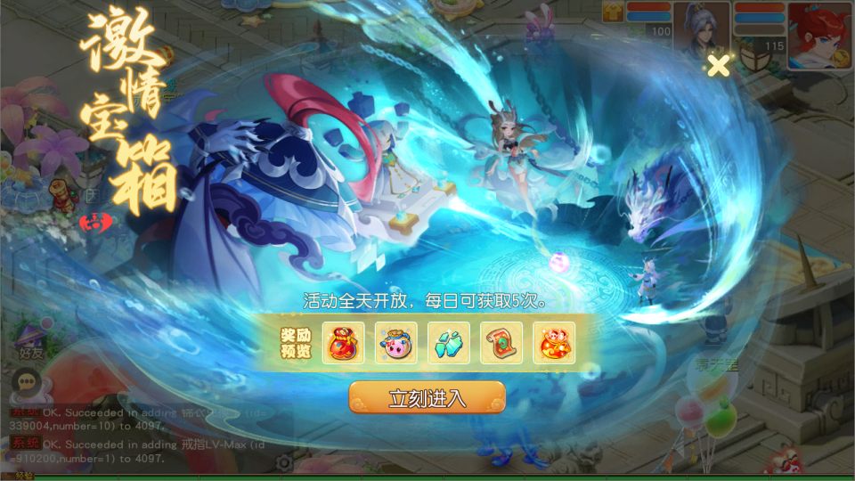 MT3换皮MH【蛋蛋星海挂机尊享版】5月最新整理Linux手工服务端+源码+管理后台+安卓苹果双端+详细搭建教程+视频教程