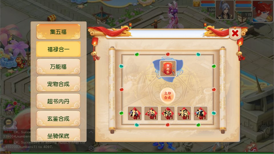 MT3换皮MH【蛋蛋星海挂机尊享版】5月最新整理Linux手工服务端+源码+管理后台+安卓苹果双端+详细搭建教程+视频教程