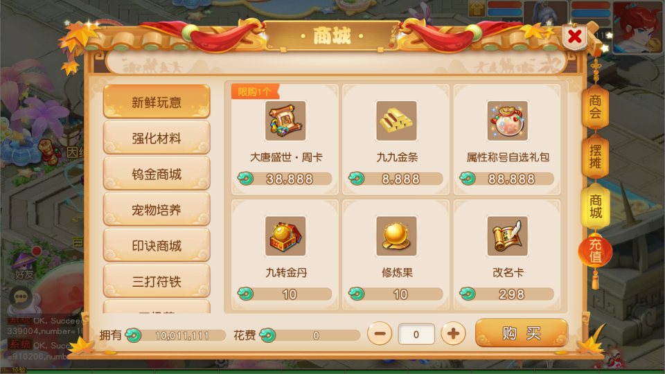 MT3换皮MH【蛋蛋星海挂机尊享版】5月最新整理Linux手工服务端+源码+管理后台+安卓苹果双端+详细搭建教程+视频教程