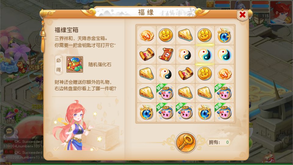 MT3换皮MH【蛋蛋星海挂机尊享版】5月最新整理Linux手工服务端+源码+管理后台+安卓苹果双端+详细搭建教程+视频教程