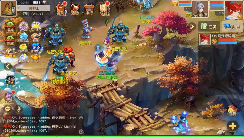 MT3换皮MH【蛋蛋星海挂机尊享版】5月最新整理Linux手工服务端+源码+管理后台+安卓苹果双端+详细搭建教程+视频教程