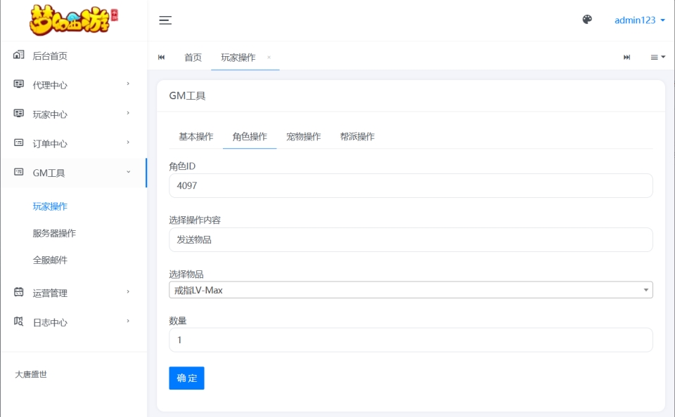 MT3换皮MH【蛋蛋星海挂机尊享版】5月最新整理Linux手工服务端+源码+管理后台+安卓苹果双端+详细搭建教程+视频教程