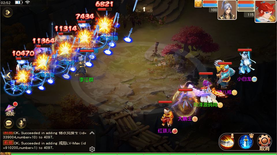 MT3换皮MH【蛋蛋星海挂机尊享版】5月最新整理Linux手工服务端+源码+管理后台+安卓苹果双端+详细搭建教程+视频教程