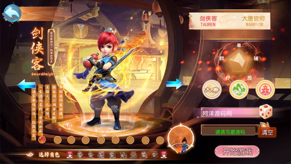 MT3换皮MH【锦绣大唐II-不夜城挂机尊享版】5月最新整理Linux手工服务端+源码+管理后台+安卓苹果双端+详细搭建教程+视频教程