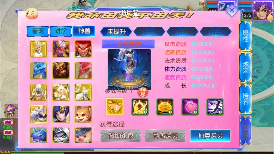 MT3换皮MH【锦绣大唐II-不夜城挂机尊享版】5月最新整理Linux手工服务端+源码+管理后台+安卓苹果双端+详细搭建教程+视频教程