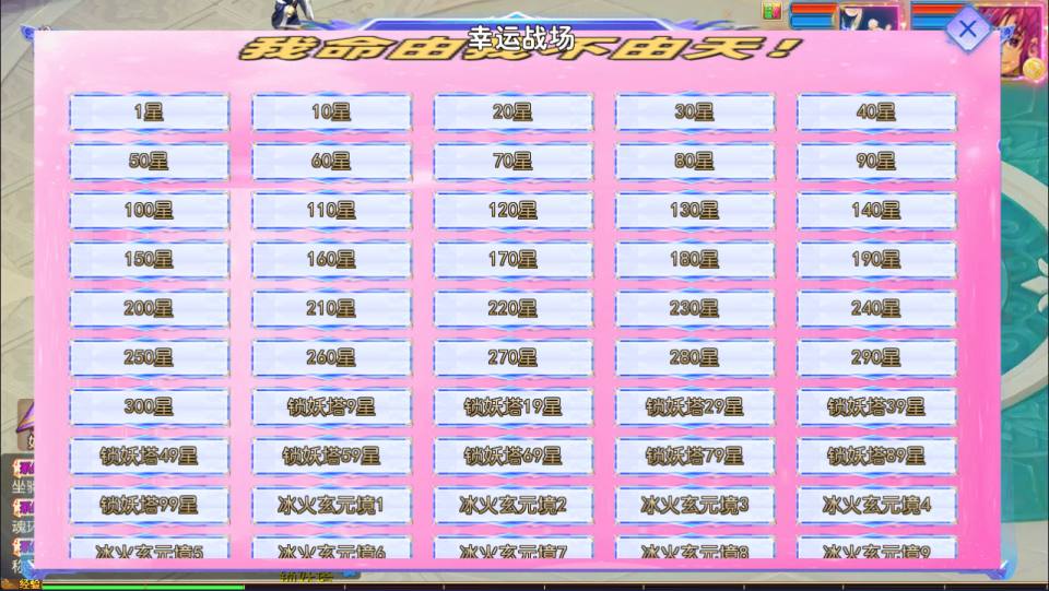 MT3换皮MH【锦绣大唐II-不夜城挂机尊享版】5月最新整理Linux手工服务端+源码+管理后台+安卓苹果双端+详细搭建教程+视频教程