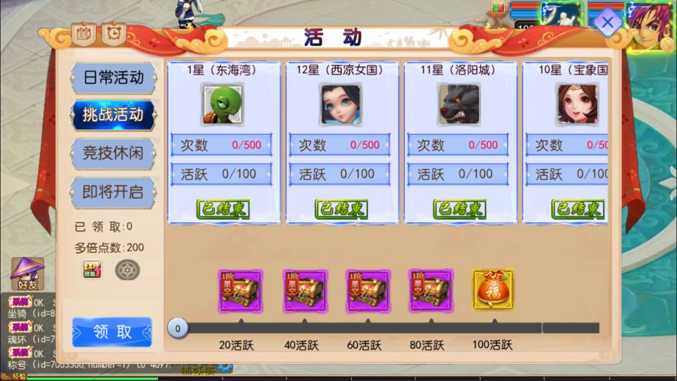 MT3换皮MH【锦绣大唐II-不夜城挂机尊享版】5月最新整理Linux手工服务端+源码+管理后台+安卓苹果双端+详细搭建教程+视频教程
