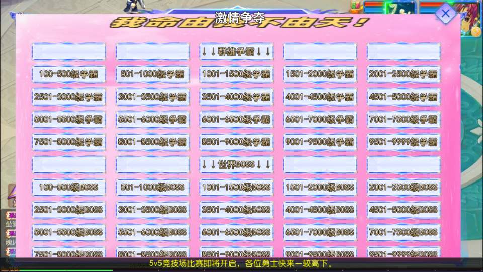 MT3换皮MH【锦绣大唐II-不夜城挂机尊享版】5月最新整理Linux手工服务端+源码+管理后台+安卓苹果双端+详细搭建教程+视频教程