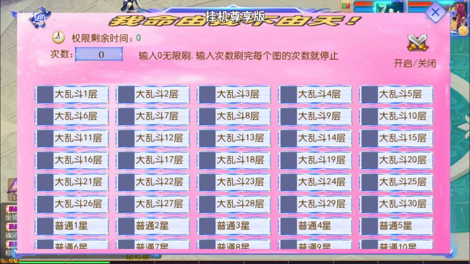 MT3换皮MH【锦绣大唐II-不夜城挂机尊享版】5月最新整理Linux手工服务端+源码+管理后台+安卓苹果双端+详细搭建教程+视频教程